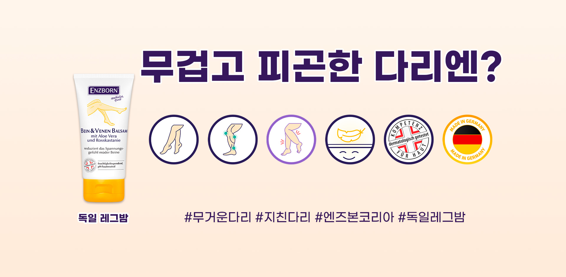 슬라이드 배너